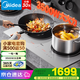 美的（Midea）電磁爐 家用嵌入式電磁灶磁陶雙灶 臺式雙頭電磁灶電陶爐家用電灶臺雙灶電磁爐灶 【左電右陶】國家補貼 MC-DZ35CT08P