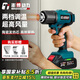 澎博動力TURBOVOLT 鋰電熱風槍熱風機貼膜烤槍熱收縮烤膜烘槍兩檔調(diào)溫10節(jié)單電