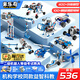 米樂(lè)島編程AI機(jī)器人科教9686電動(dòng)積木益智拼裝玩具男女孩兒童節(jié)生日禮物