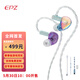 EPZ G30【免費(fèi)定制】高端游戲耳機(jī) type c 3.5入耳式有線HiFi音樂耳機(jī) 高保真專業(yè)電競耳機(jī)帶麥 無延 【HIFI音樂 1.5米】3.5mm 標(biāo)準(zhǔn)版