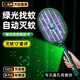 睿量REMAX 電蚊拍充電式滅蚊燈家用滅蚊拍蚊蠅拍綠光探測(cè)自動(dòng)誘蚊折疊
