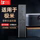 貝石 適用于極米XGIMI投影儀遙控器 通用H1/H2/H3/Z4X/Z6X/Z8X/H1sCC極光曜皓語音遙控器 黑色