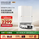 追覓官翻機(jī)S30Pro Ultra增強(qiáng)版雙機(jī)械臂版掃地機(jī)器人熱水洗主動(dòng)切割毛發(fā)自集塵 全能基站智能掃拖一體 S30ProUltra上下水輕微試用 B級(jí)