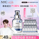 AHC【重磅新品】水光超膜PDRN第四代B5面膜三盒護(hù)膚品七夕情人節(jié)禮物