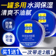 百雀羚（PECHOIN）男士面霜保濕滋潤霜補(bǔ)水保濕潤膚乳液抹臉油擦臉?biāo)募咀o(hù)膚品
