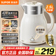 蘇泊爾（SUPOR）電水壺 燒水壺保溫一體2.5L大容量家用恒溫電熱水壺316L不銹鋼煮水壺開水壺SW-25T02P