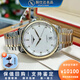 【二手99新】浪琴名匠/制表傳統系列自動(dòng)機械男表商務(wù)名表精鋼/18K間黃金二手腕表鐘表日期星期顯示 【表徑38.5mm】L2.628.5.77.7