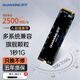 銓興（QUANXING）256GB SSD固態(tài)硬盤 AI PC存儲(chǔ)配件 TLC顆粒 M.2接口 2280（NVME協(xié)議）PCIe3.0 讀速2500MB/s N200