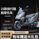 飛鷹UFR150MAX兩輪踏板燃油摩托車國四電噴省油代步可上牌整車順豐達(dá) 磨砂灰【雙通道abs+tcs】至尊版
