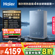 海爾（Haier）【零冷水一級能效KE70SGT】16升燃氣熱水器天然氣 雙循環(huán)全程恒溫 增壓大水量【國家補貼20%】靜音