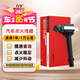 萬(wàn)孚汽車點(diǎn)火線圈/高壓包JL-9107B適配吉利帝豪ec7/GL/GS/RS遠(yuǎn)景SUVX6