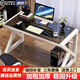 桐菲電腦桌臺式多層書(shū)桌學(xué)習桌經(jīng)濟型書(shū)架一體工作臺辦公桌臥室桌子 【升級圓弧款】140*60*75不帶書(shū)架【顏色留言