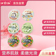 萬紫千紅潤膚脂6盒裝（2經(jīng)典1茉莉1梔子2劉鴨）保濕滋潤肌膚面霜護(hù)手霜