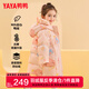 鴨鴨（YAYA）兒童羽絨服男女小童寶寶中長(cháng)款連帽加厚童裝冬季外套YD 粉色-YE3B819606L 130