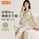 ARTFULMOM英國月子服帶胸墊孕婦哺乳睡衣春秋季孕期夾棉產(chǎn)后喂奶產(chǎn)婦家居服 綠色花園 M