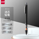 uni三菱KURUTOGA自動(dòng)鉛筆 0.5mm自動(dòng)旋轉(zhuǎn)鉛芯不易斷鉛繪圖學(xué)生考試活動(dòng)鉛筆M5-452 黑色桿 單支裝