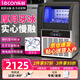 樂創(chuàng)（lecon）月牙冰制冰機(jī)商用奶茶店酒吧大小型50-200KG全自動(dòng)月牙造冰機(jī)實(shí)心冰 月牙冰-日產(chǎn)量50kg【36冰格】