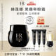赫蓮娜HR黑繃帶霜官配眼霜15ml禮盒抗皺緊致護(hù)膚品化妝品生日禮物送女友