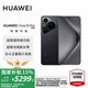HUAWEI Pura 70 Pro 旗艦手機 國家補貼500元 超高速風馳閃拍 超聚光微距長焦 華為P70智能手機 羽砂黑 12+512G全網(wǎng)通