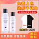 MCUN HOUSE衣服染色劑衣服染料褲子黑色衣物牛仔褲翻新修復(fù)專用防褪色防掉色 黑色