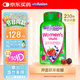 小熊糖（Vitafusion）女士復合綜合維生素軟糖150粒維生素b族維c補氣血美白營(yíng)養包0防腐