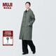 無印良品（MUJI）女式 不易沾水 雙排扣大衣外套女款風衣春季外衣女裝女士BDE33C4S 煙熏綠色 L （165/88A）