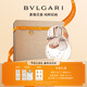 寶格麗（BVLGARI）白晶淡香氛30ml女士香水禮盒七夕情人節(jié)禮物生日禮物送女友