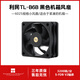 利民（Thermalright）TL-B6B 6cm機(jī)箱風(fēng)扇 S-FDB V2軸承 6cm機(jī)箱風(fēng)扇4pin PWM 3200轉(zhuǎn)速 TL-B6B