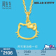 周生生 Hello Kitty黃金吊墜三麗鷗足金小貓頭掛墜不含項(xiàng)鏈 82290P定價(jià)