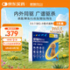 NEXGARD SPECTRA超可信中小型犬S號體內(nèi)外同驅(qū)去跳蚤進(jìn)口原研藥3片