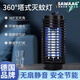 颯望【德國】滅蚊燈家用電子滅蚊器防蚊子驅(qū)蚊器臥室電擊電蚊燈殺蟲燈 滅蚊燈