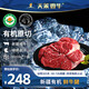 天萊香?！颈r牛肉】國產(chǎn)有機牛腱子 2斤 新疆牛肉食材 生鮮鮮肉