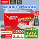 澳柯瑪（AUCMA） 商用大容量冷柜 臥式冷凍展示柜雪糕柜 全籃筐便利店冷凍柜平島柜 【416升高清展示雪糕柜】SD-416