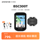 iGPSPORT跡馳自行車碼表公路車山地車GPS碼表智能無線騎行導(dǎo)航碼表 BSC300T觸屏碼表+踏頻