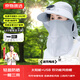 京物防曬帽女防曬面罩口罩遮陽(yáng)帽男太陽(yáng)能風(fēng)扇帽充電兩用漁夫帽登山帽 高級(jí)灰-太陽(yáng)能數(shù)顯-3檔可調(diào)