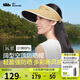蕉下（beneunder）防曬帽子女草帽遮陽帽防紫外線太陽帽全臉遮陽UL569卡其
