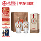 五糧液 12.18 濃香型白酒 45度 500ml*2瓶 優(yōu)級酒 宜賓產(chǎn)送禮宴飲