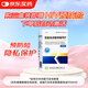 【贈安心險】3盒裝 [太禾] 恩曲他濱替諾福韋片0.2g:0.3g*30片/盒 prep 211