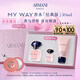 阿瑪尼MYWAY自我無界香水經(jīng)典版50ml 木質(zhì)花香 禮盒紀(jì)念日生日禮物女