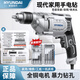 HYUNDAI韓國現代手電鉆有線(xiàn)大功率電動(dòng)螺絲刀家用輕型多功能交流電鉆 【710W旗艦款】大禮包