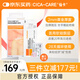 CICA-CARE仙卡醫(yī)用剖腹產(chǎn)增生燒燙傷疤醫(yī)美祛疤痕自粘性硅酮膠片敷料12cm*3cm