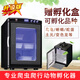 德國工藝小型烏龜蛋自動(dòng)孵化機爬蟲(chóng)動(dòng)物孵化器蜥蜴孵蛋器車(chē)載冰箱 黑色升級款