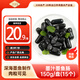 338 墨汁墨魚腸150g/盤/15個 燒烤火鍋麻辣燙食材 深海大墨魚制作