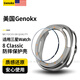 GENOKX驍康【美國Genokx】全包保護殼適用三星Watch 8 Classic手表保護套watch8 40/44防摔高清保護膜運動(dòng)殼 【鈦灰配橙】8 Classic | 含鋼化膜套裝