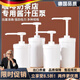 碉凰德國糖漿瓶按壓瓶肯德基商用果糖漿糖壓瓶巧克力醬壓汁壺必勝客壓 全店商品第2件購享8.8折 【白色】1L/濃稠醬 出量10ml