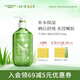 璦露德瑪蘆薈膠舒緩型精油SPA凝膠300g 補(bǔ)水保濕面霜曬后舒緩蘆薈凝膠護(hù)膚