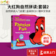 進(jìn)口英文原版 CLIFFORD PHONICS FUN 2（12本加配套CD）大紅狗盒裝 自然拼讀#