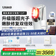Ulike【國家補貼15%】超光炮Pro美容儀器 家用光子嫩膚 牛奶光淡紋美白提亮緊致 送女朋友老婆生日禮物