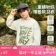 ASK JUNIOR兒童衛(wèi)衣男童2025秋透氣長袖套頭撞色打底衫運動休閑服 淺綠 160