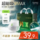 YEEHOO小綠褲英氏童用品集團旗下MAX超薄拉拉褲L碼26片超薄透氣干爽